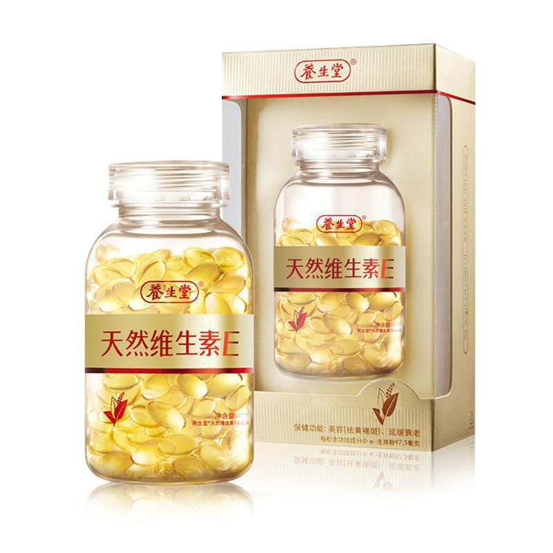养生堂天然维生素E软胶囊